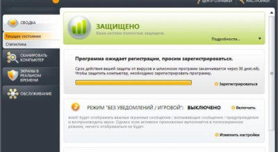 xoroshij-besplatnyj-antivirus-400x220-1634982